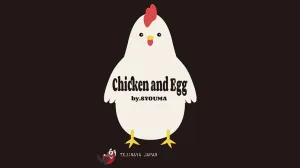 Chicken and Egg