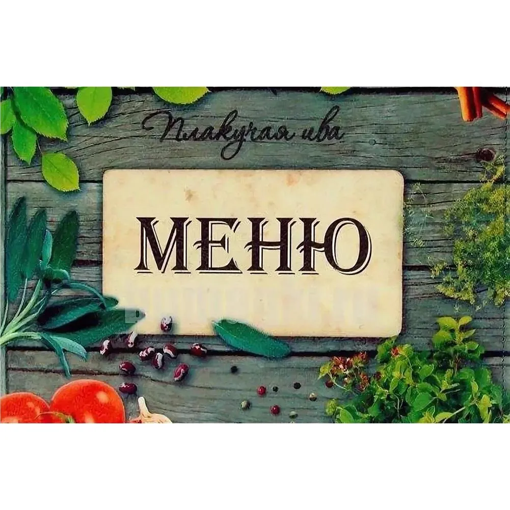 English Word Full Drill Diamond Painting Accessories - 40x30CM