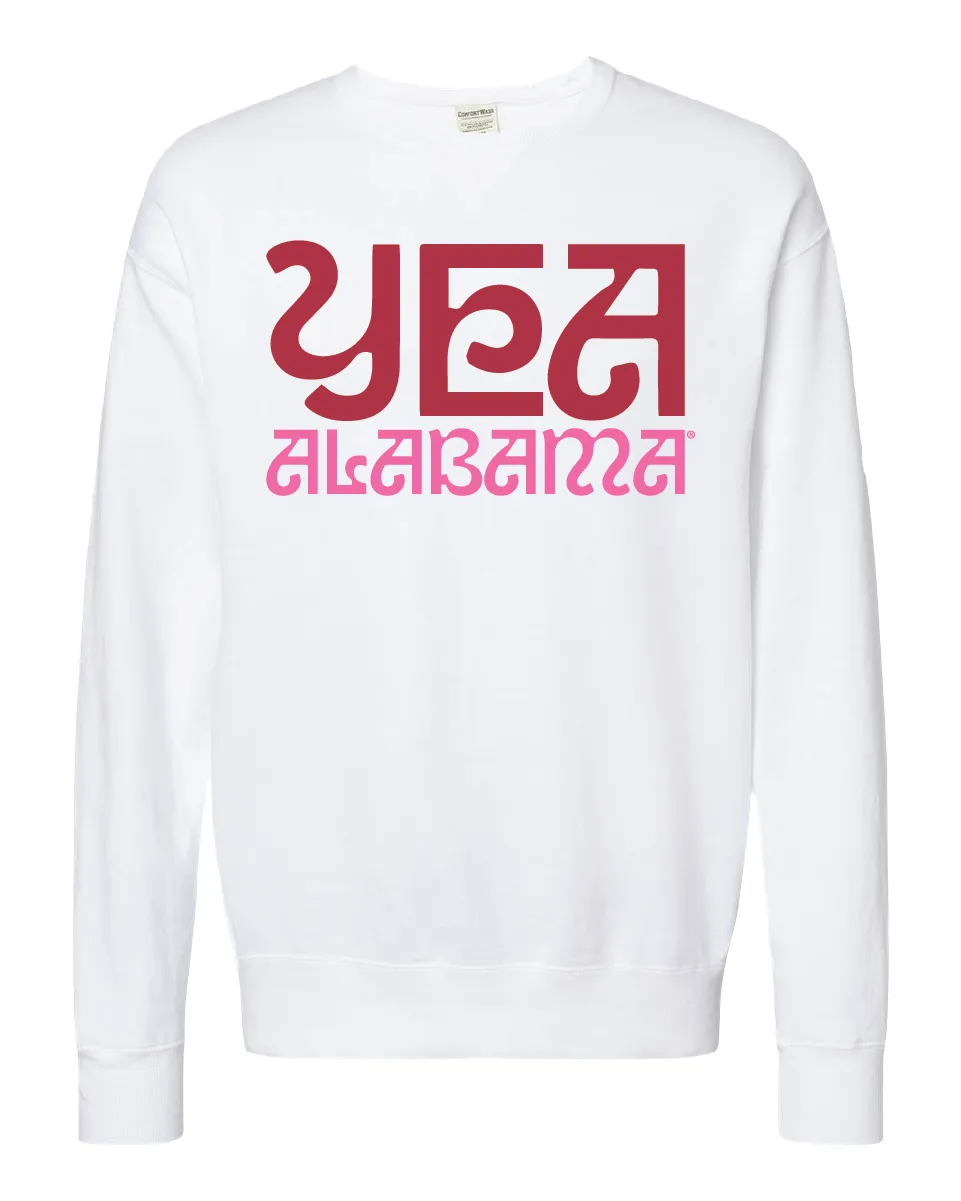 Fun Yea Alabama Crewneck