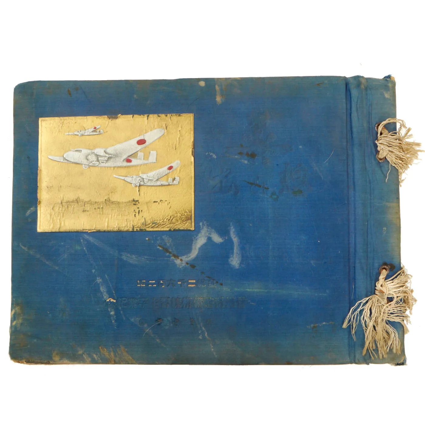 Original Japanese WWII Espionage Identification Pictures of USS Arizona, California, Lexington & Enterprise Featured in Captured Imperial Japanese Service Photo Album