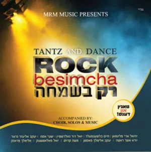 Various - Rock Besimcha